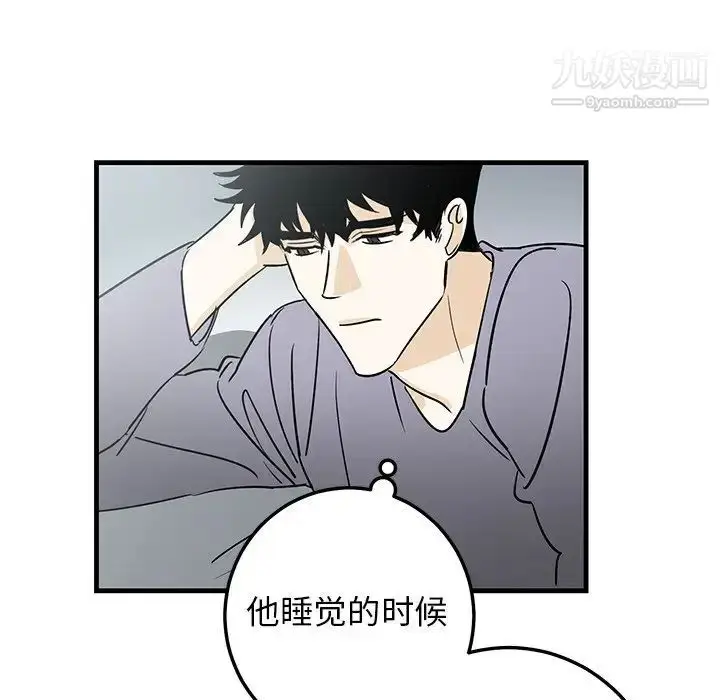 漫画《牵我手好吗》第25话第32张图