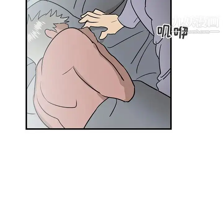 漫画《牵我手好吗》第25话第41张图
