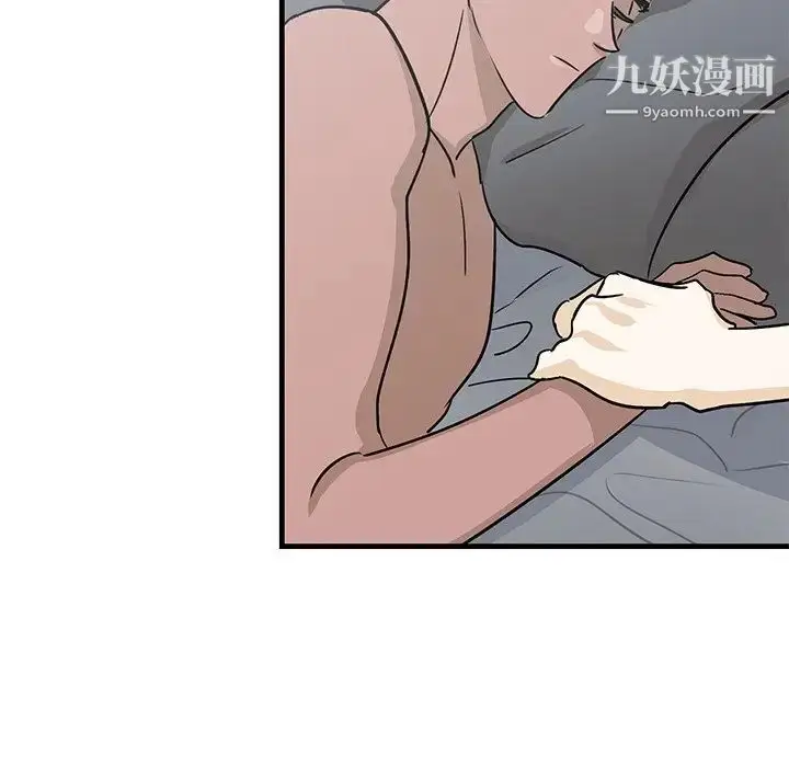 漫画《牵我手好吗》第25话第44张图