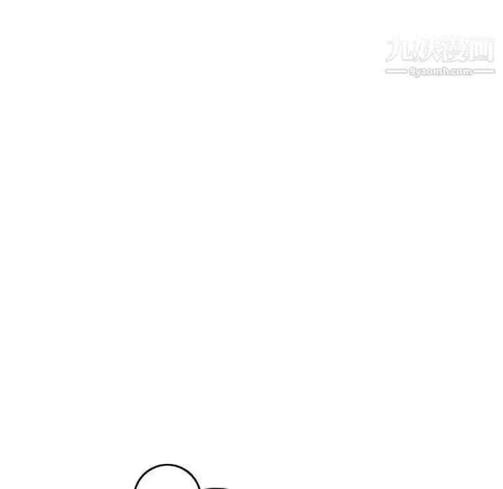 漫画《牵我手好吗》第25话第45张图