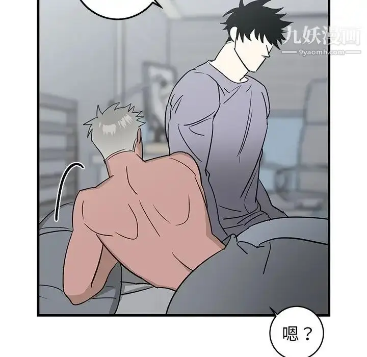 漫画《牵我手好吗》第25话第56张图