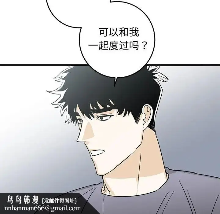 漫画《牵我手好吗》第25话第60张图