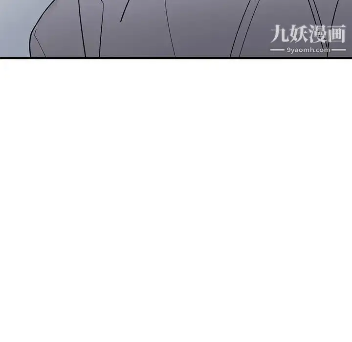 漫画《牵我手好吗》第25话第61张图