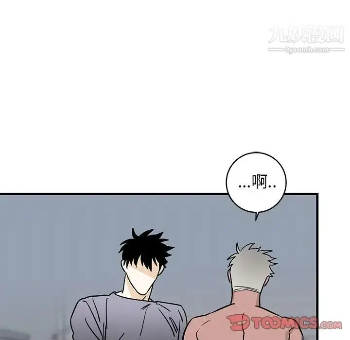 漫画《牵我手好吗》第25话第62张图