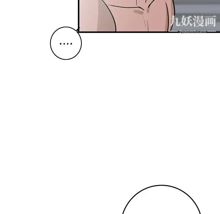漫画《牵我手好吗》第25话第64张图