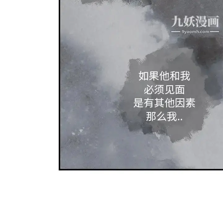 漫画《牵我手好吗》第25话第67张图