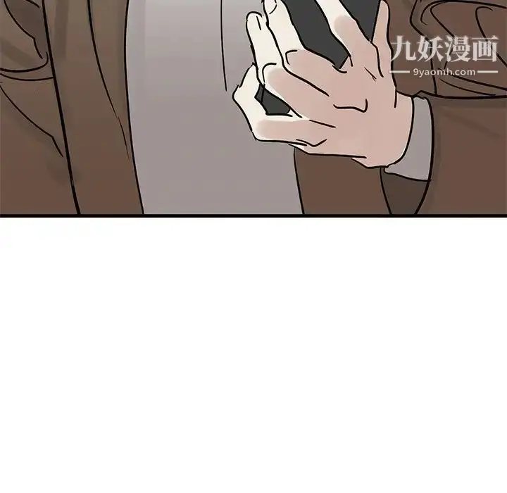 漫画《牵我手好吗》第25话第8张图