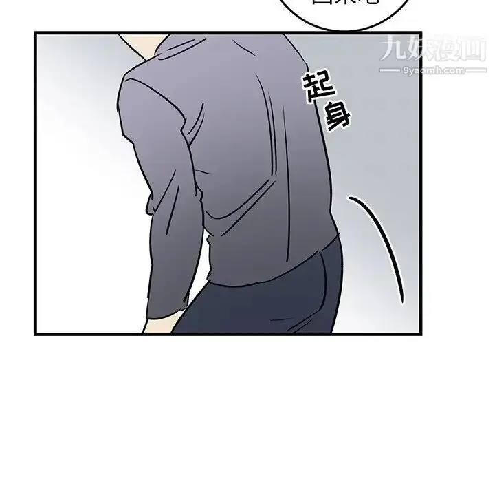 漫画《牵我手好吗》第25话第81张图