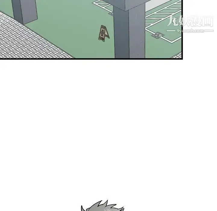 漫画《牵我手好吗》第25话第91张图