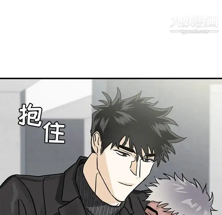 漫画《牵我手好吗》第25话第98张图