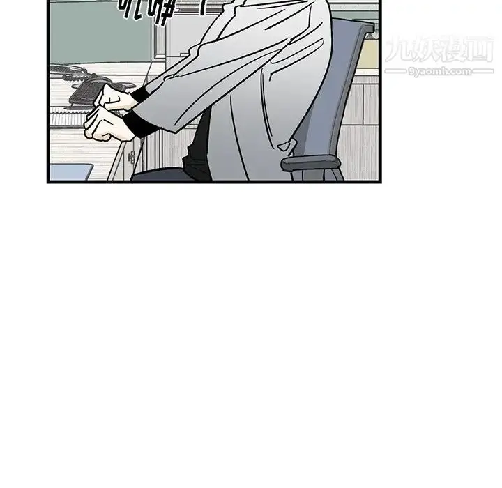 漫画《牵我手好吗》第16话第19张图