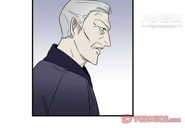 漫画《牵我手好吗》第16话第2张图