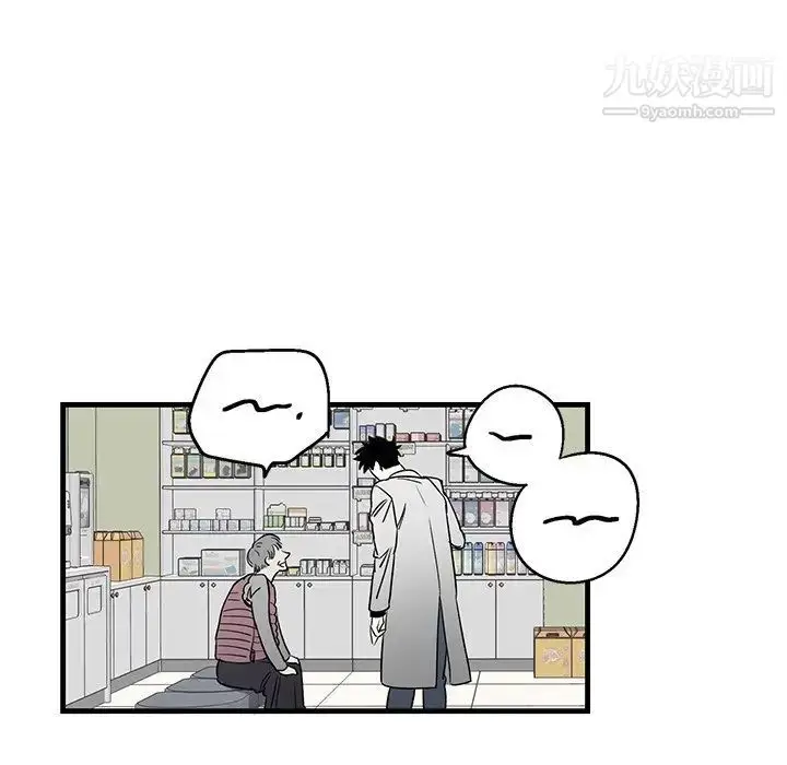 漫画《牵我手好吗》第16话第23张图