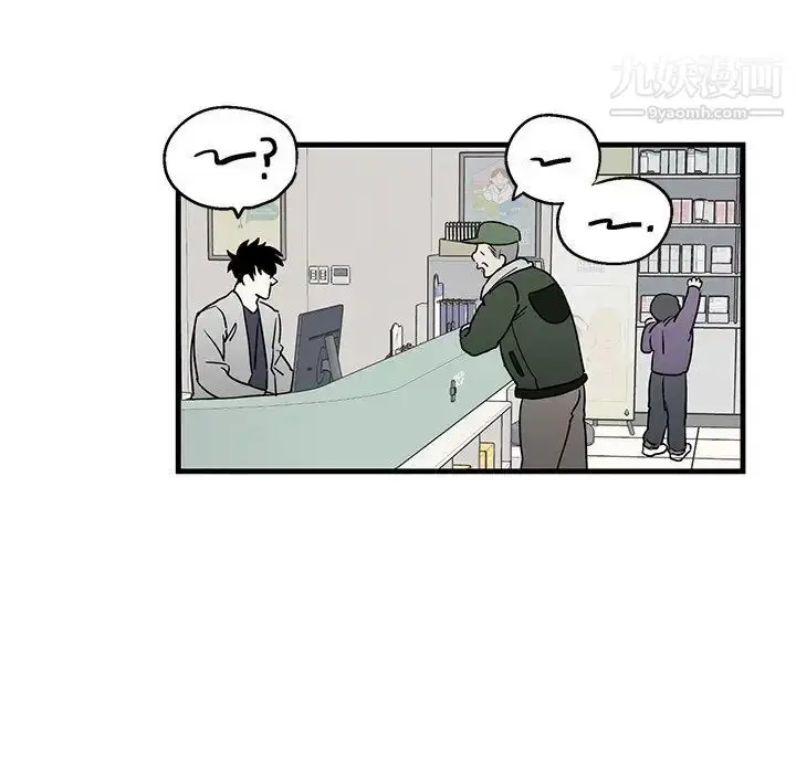 漫画《牵我手好吗》第16话第24张图