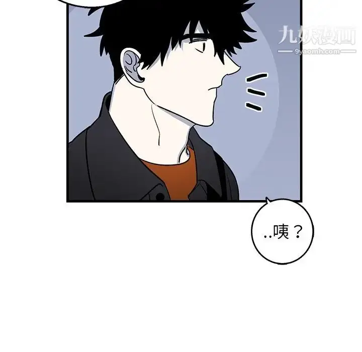 漫画《牵我手好吗》第16话第34张图