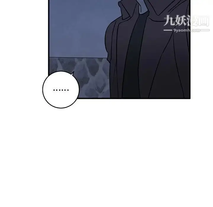 漫画《牵我手好吗》第16话第42张图
