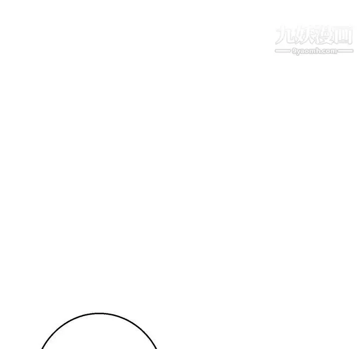 漫画《牵我手好吗》第16话第43张图
