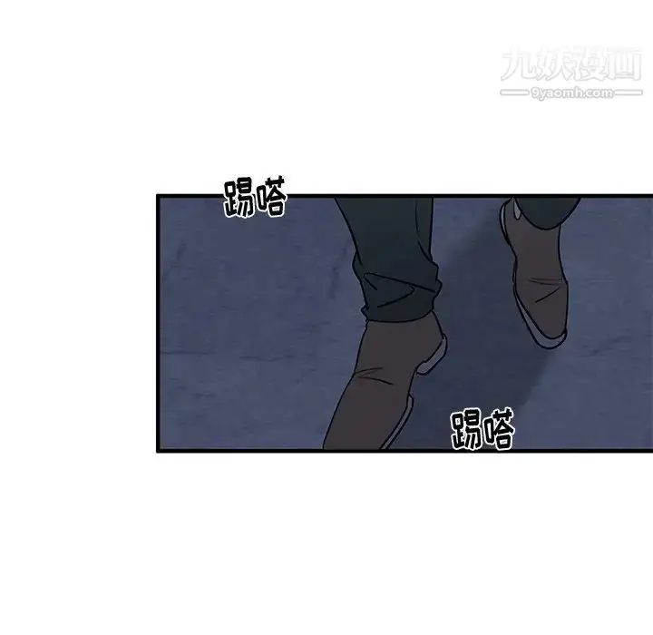 漫画《牵我手好吗》第16话第46张图