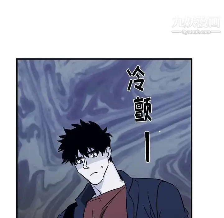 漫画《牵我手好吗》第16话第47张图