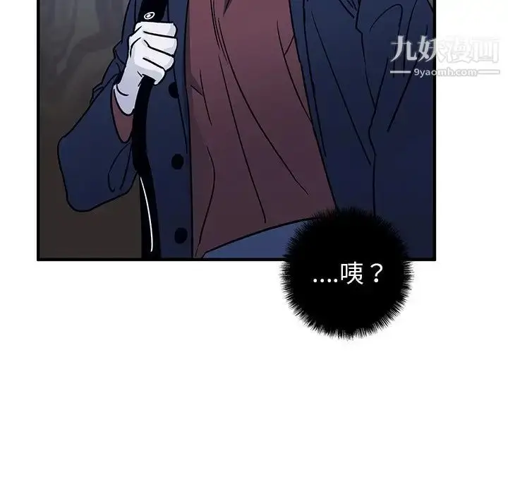 漫画《牵我手好吗》第16话第48张图