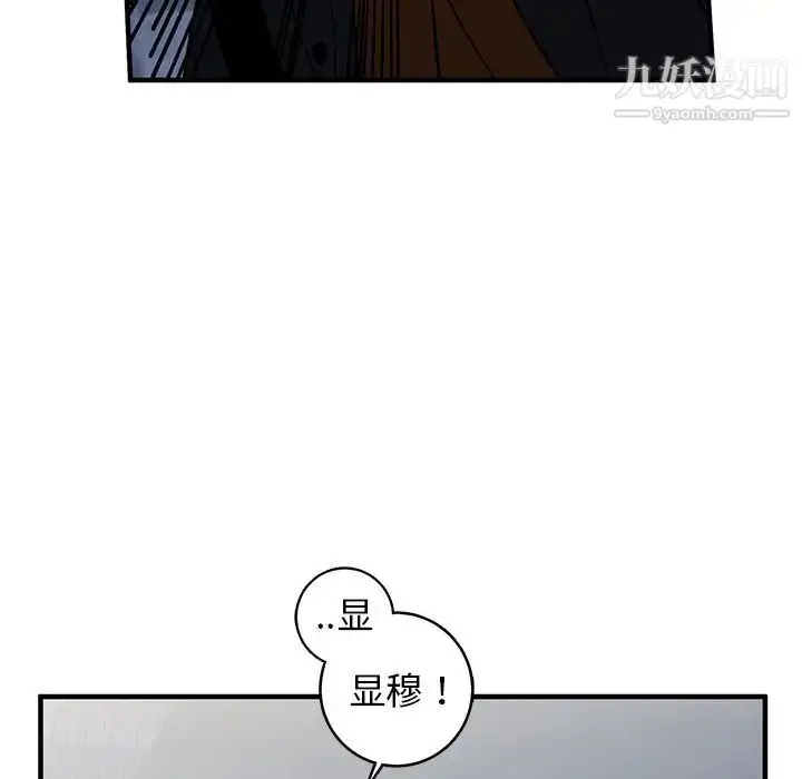 漫画《牵我手好吗》第16话第54张图