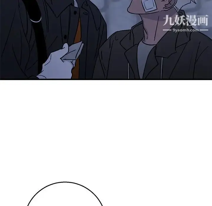 漫画《牵我手好吗》第16话第70张图