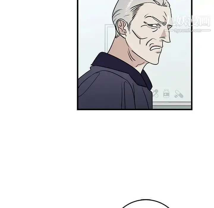漫画《牵我手好吗》第16话第9张图