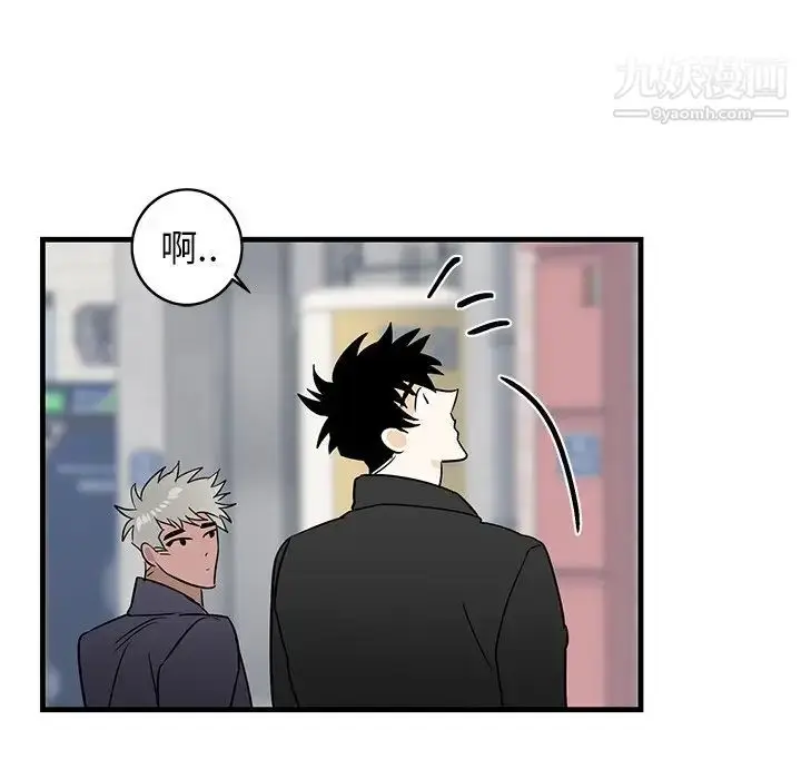 漫画《牵我手好吗》第26话第26张图
