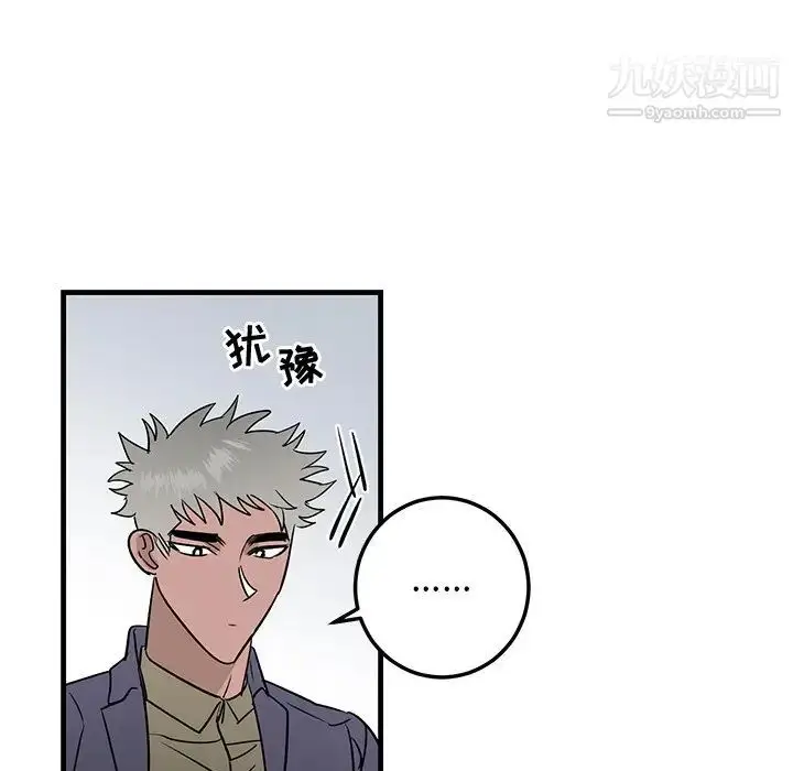 漫画《牵我手好吗》第26话第36张图