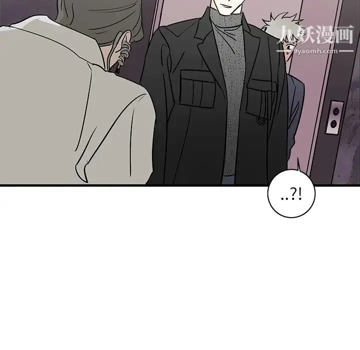 漫画《牵我手好吗》第26话第55张图