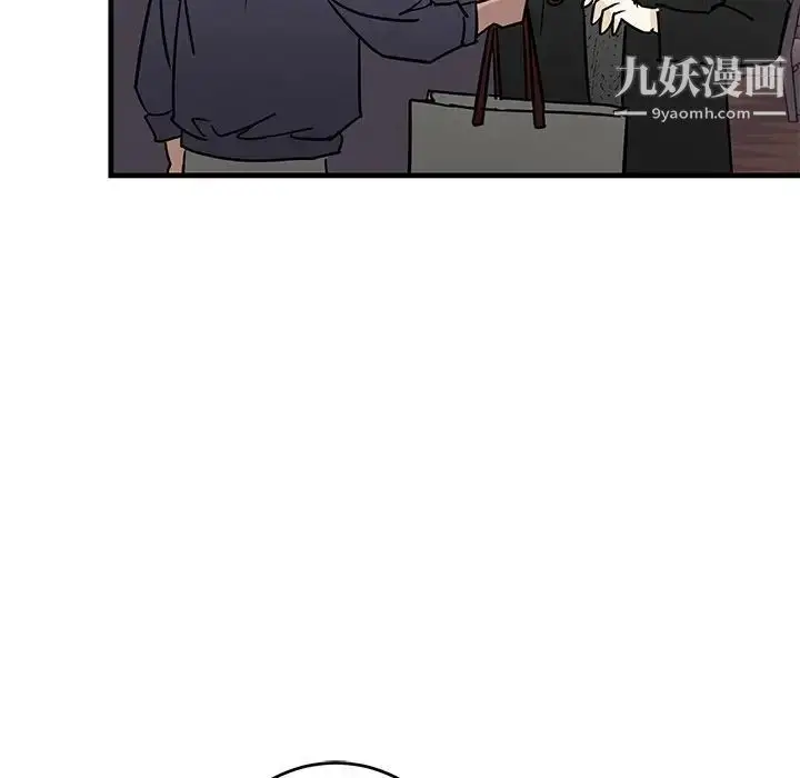 漫画《牵我手好吗》第26话第78张图
