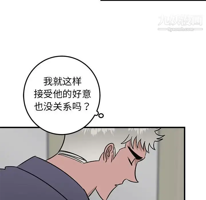漫画《牵我手好吗》第26话第86张图