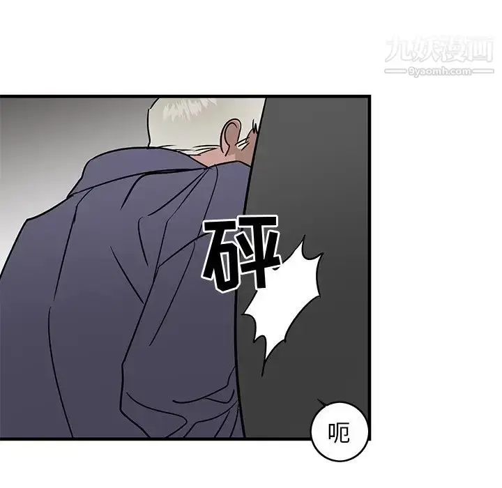 漫画《牵我手好吗》第26话第90张图