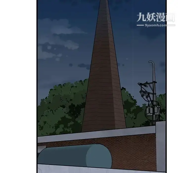 漫画《牵我手好吗》第39话第101张图