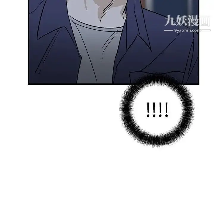漫画《牵我手好吗》第39话第109张图