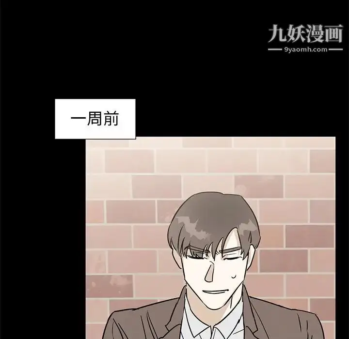 漫画《牵我手好吗》第39话第12张图