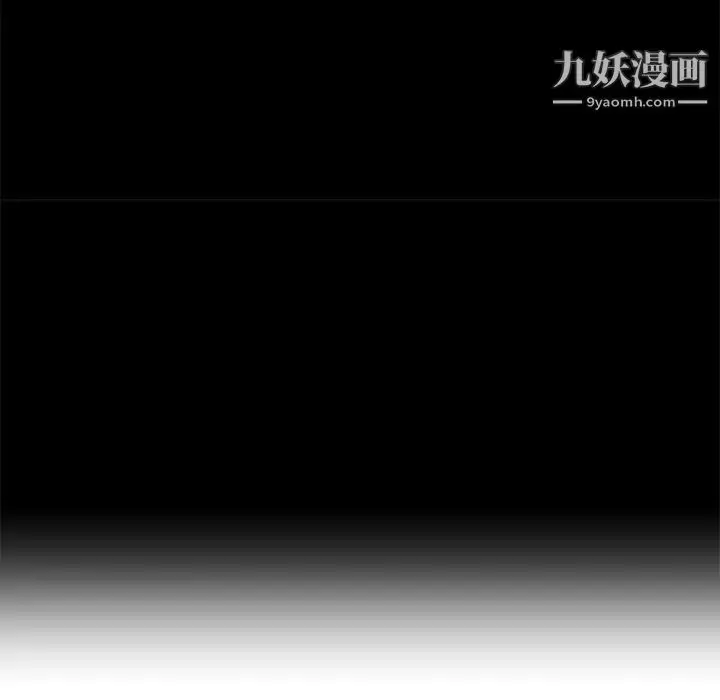 漫画《牵我手好吗》第39话第19张图