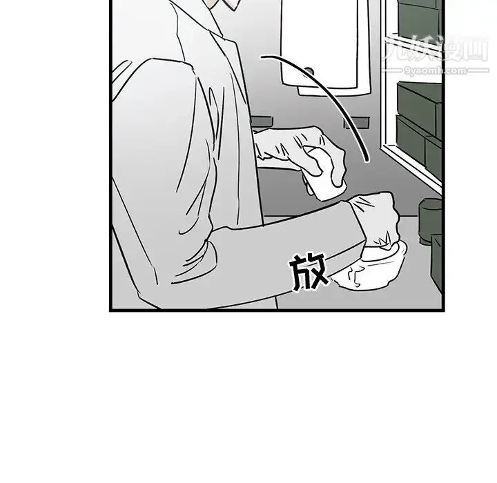 漫画《牵我手好吗》第39话第46张图