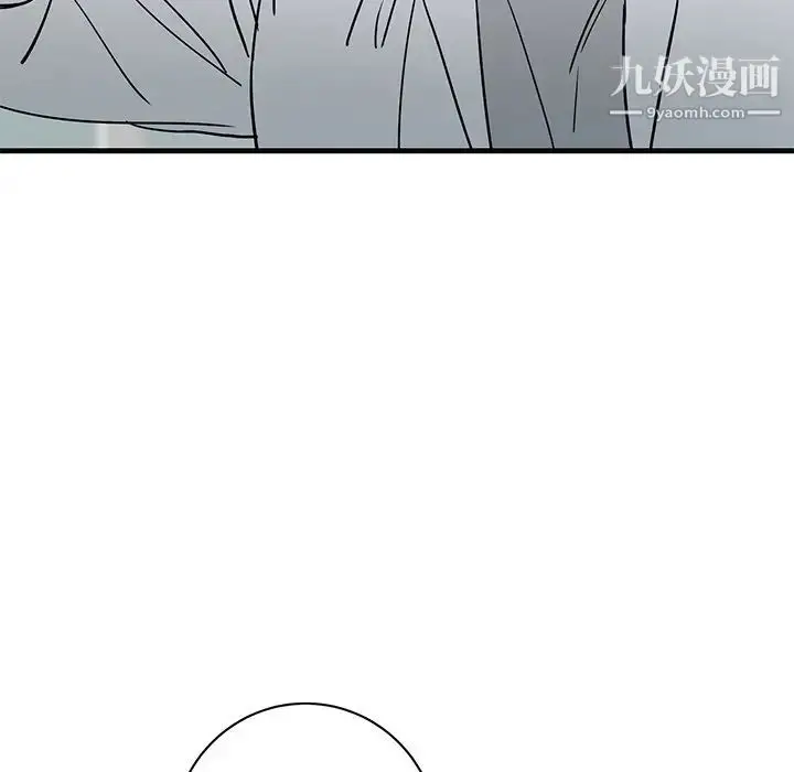 漫画《牵我手好吗》第39话第50张图