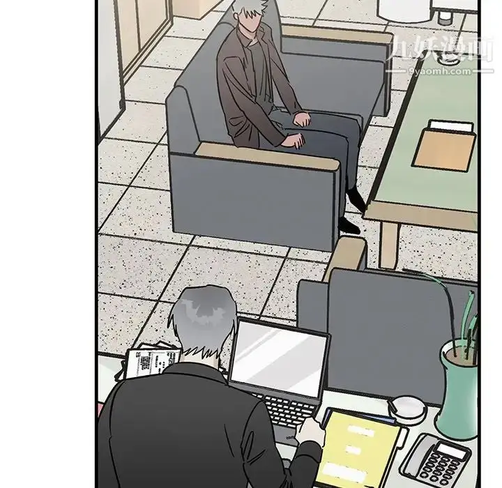 漫画《牵我手好吗》第39话第73张图