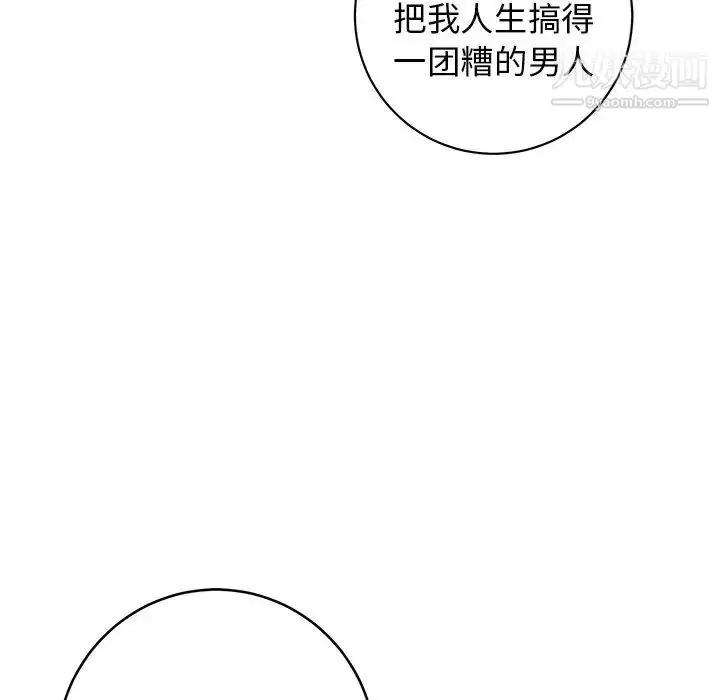 漫画《牵我手好吗》第39话第76张图