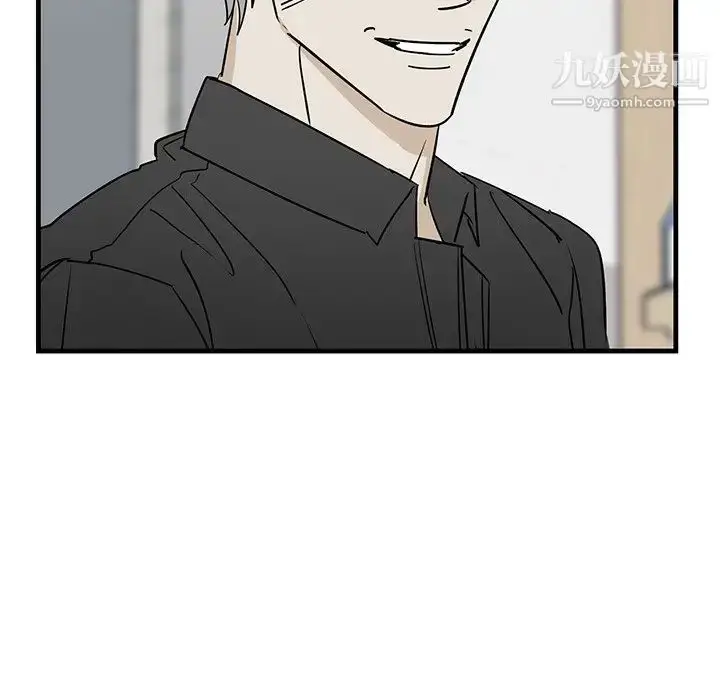 漫画《牵我手好吗》第39话第88张图