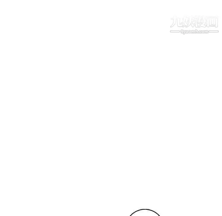 漫画《牵我手好吗》第39话第9张图