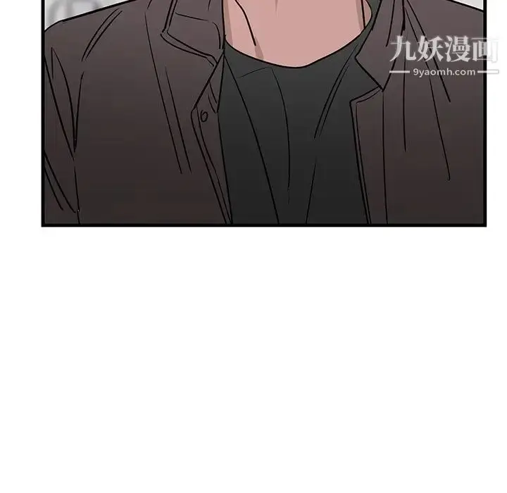 漫画《牵我手好吗》第39话第90张图