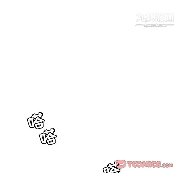 漫画《牵我手好吗》第39话第92张图