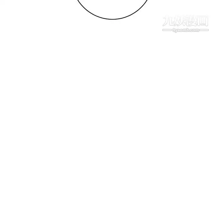 漫画《牵我手好吗》第39话第97张图