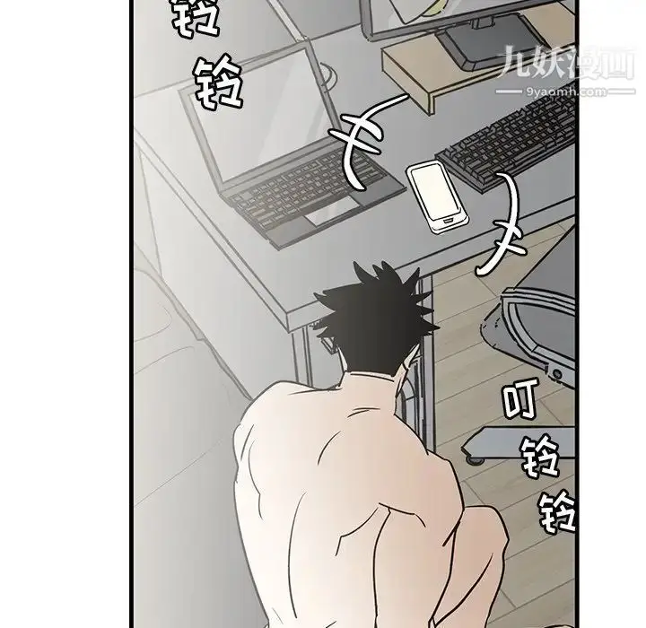 漫画《牵我手好吗》第38话第104张图