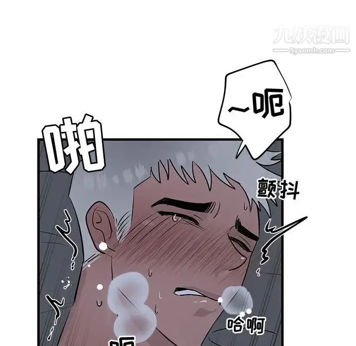 漫画《牵我手好吗》第38话第17张图