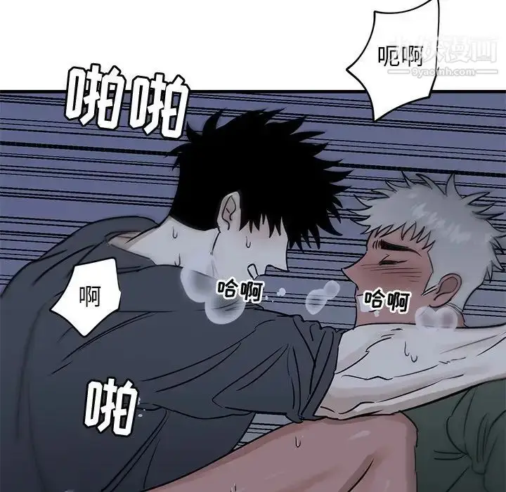 漫画《牵我手好吗》第38话第21张图