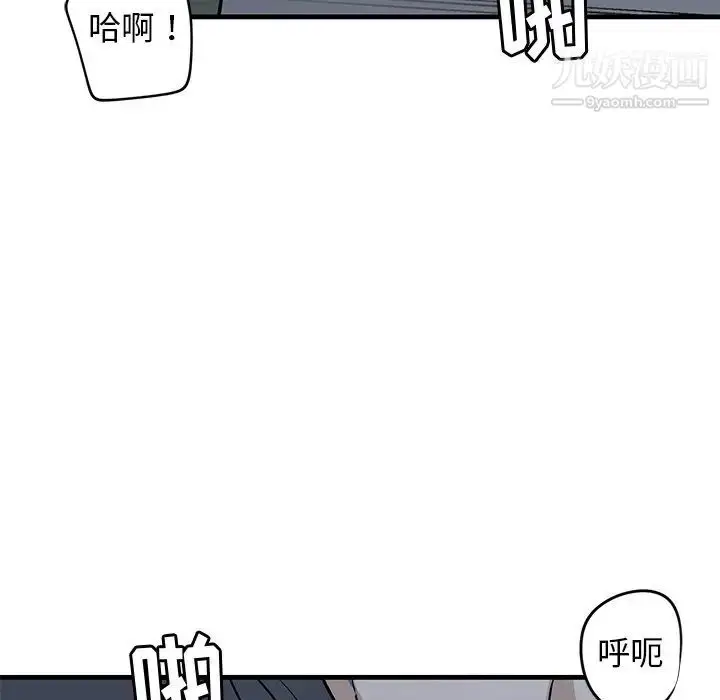 漫画《牵我手好吗》第38话第28张图